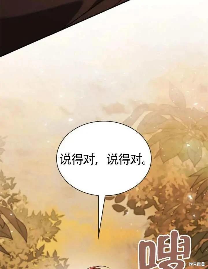 第 99 页