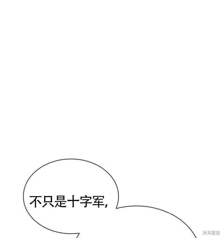 第 104 页