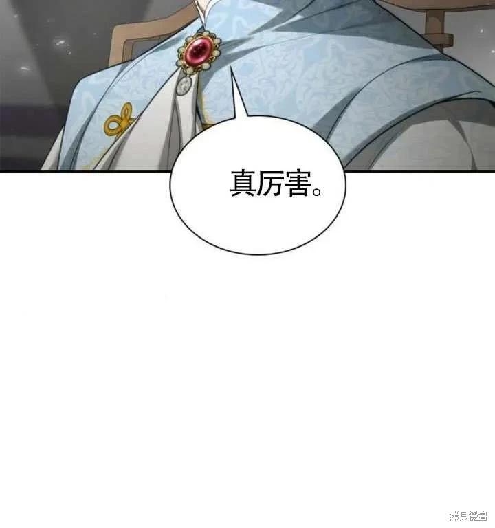 第 106 页
