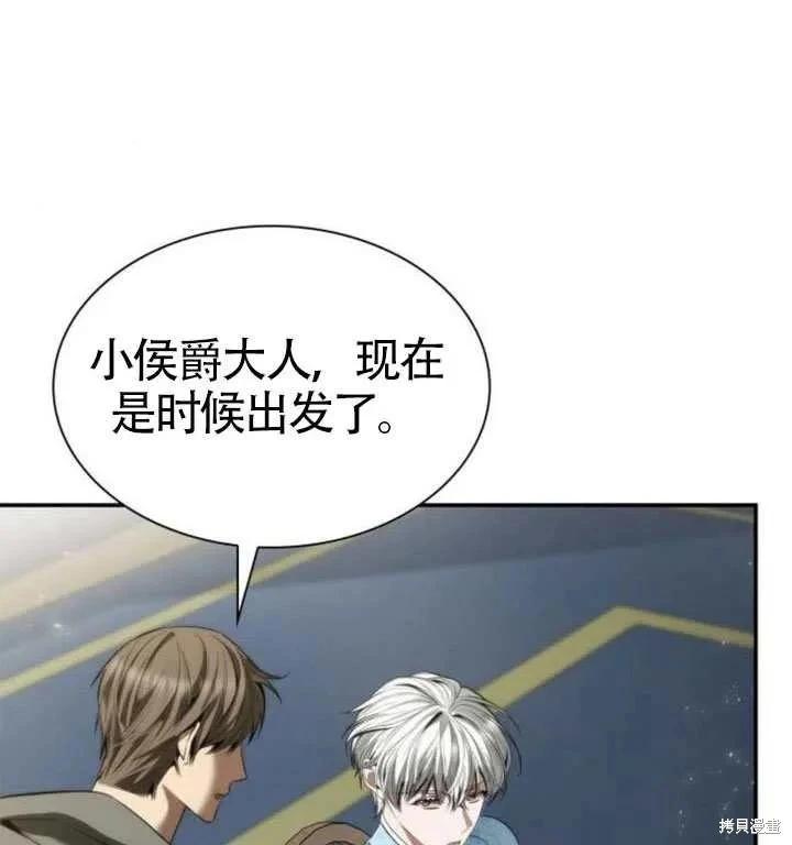 第 107 页