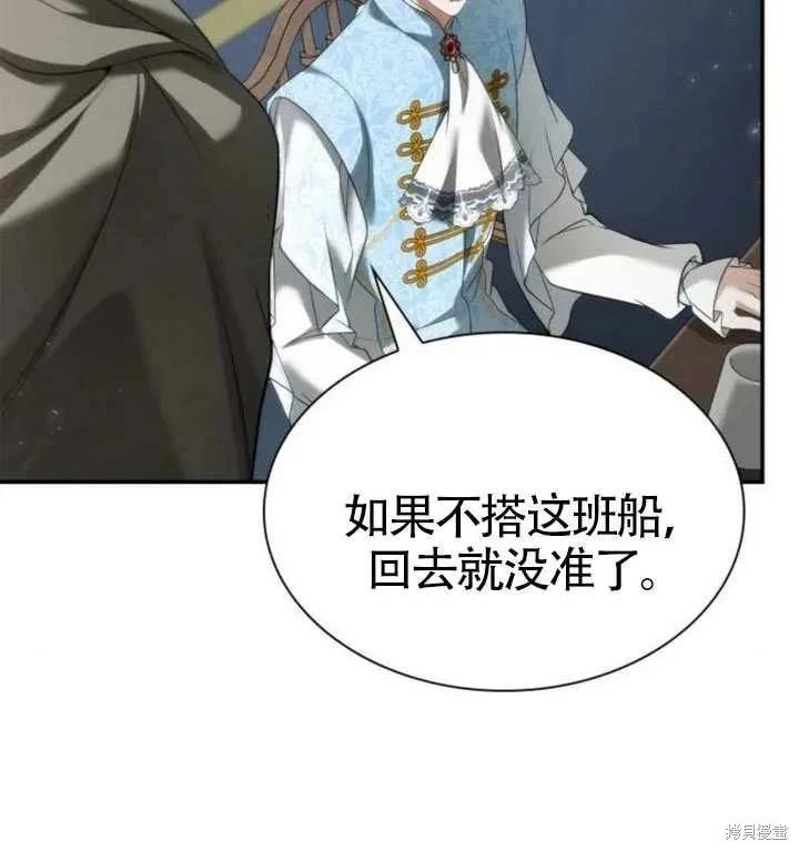 第 108 页