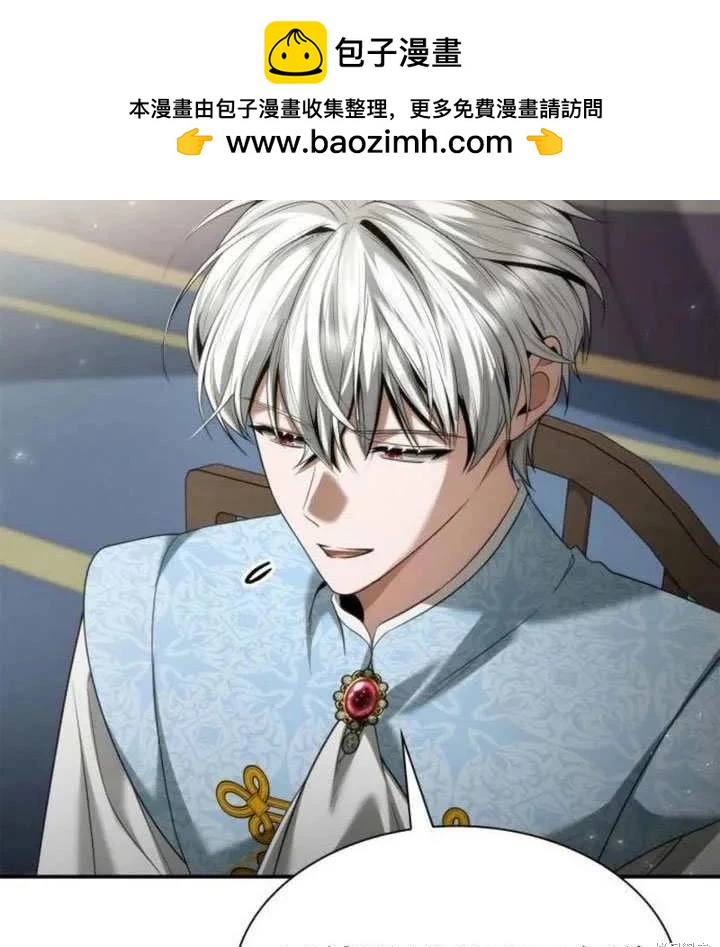 第 110 页