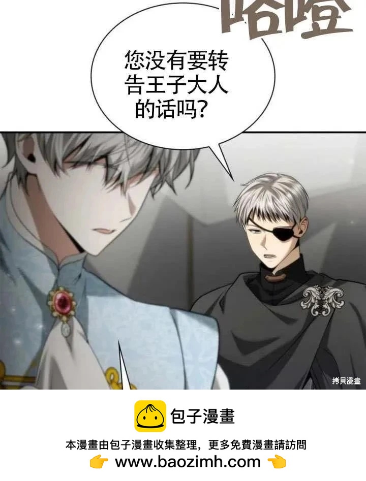 第 112 页