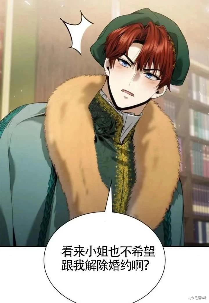 第 67 页