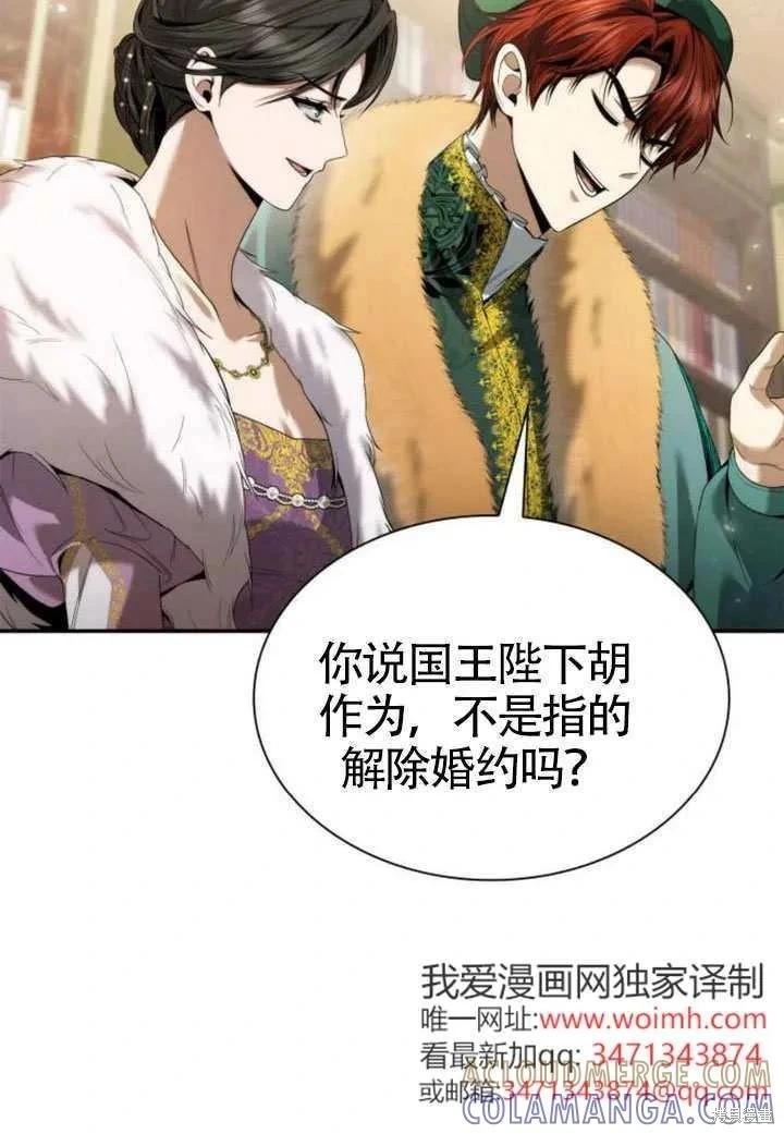 第 69 页