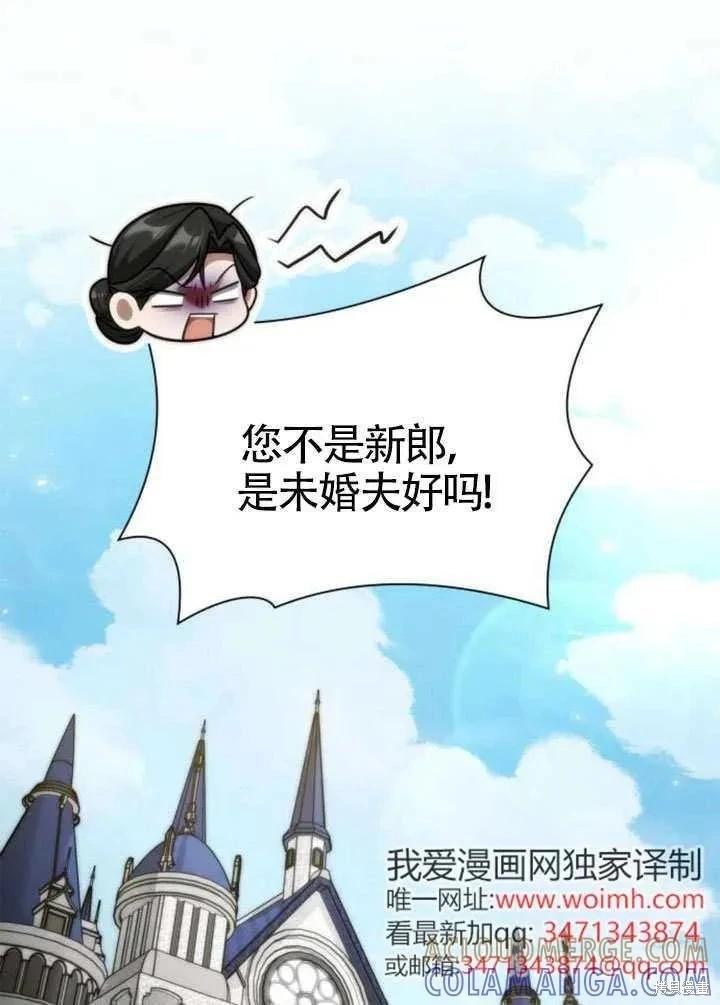 第 77 页