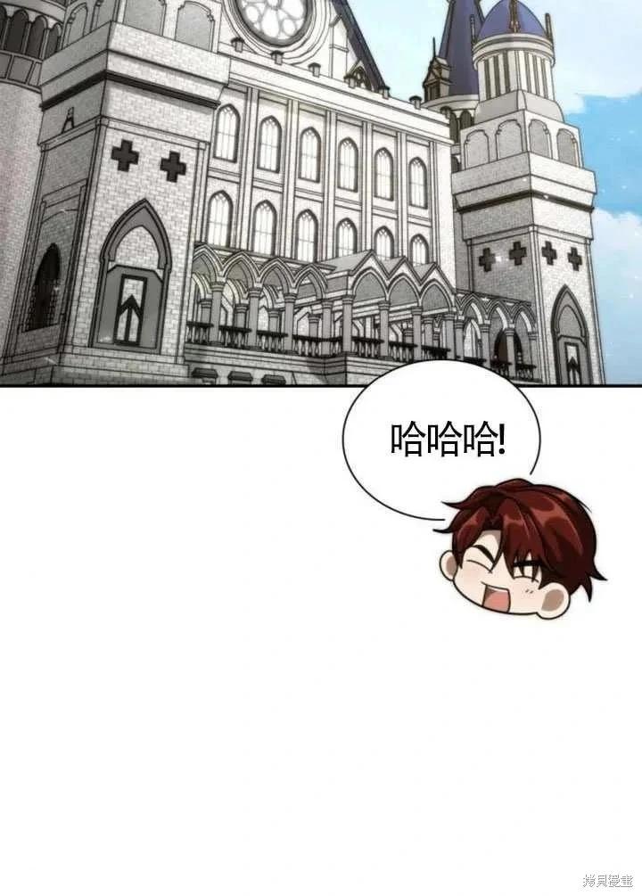第 78 页