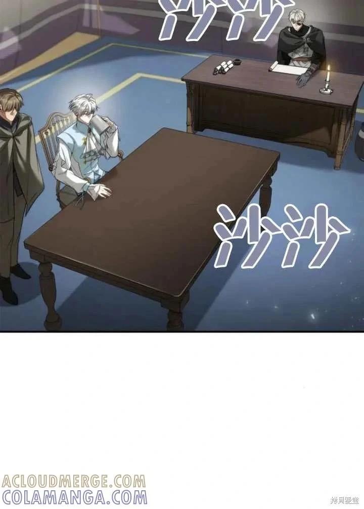 第 81 页