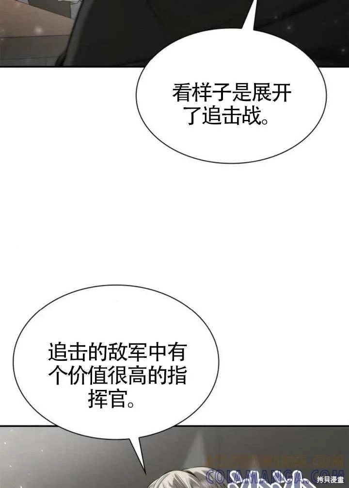 第 85 页