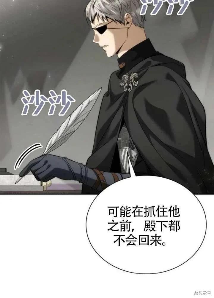 第 86 页