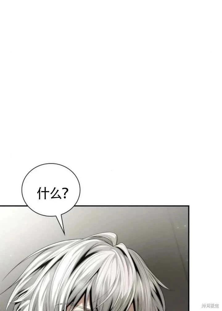 第 87 页