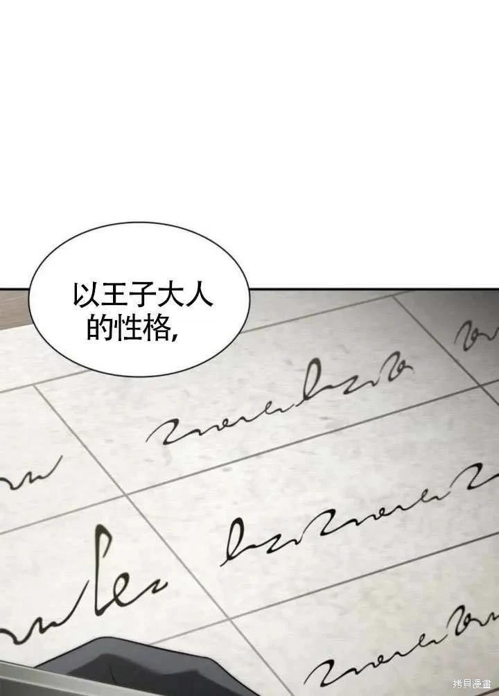 第 91 页
