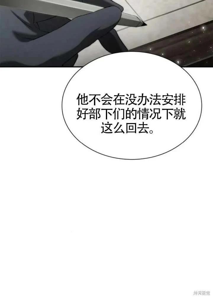第 92 页