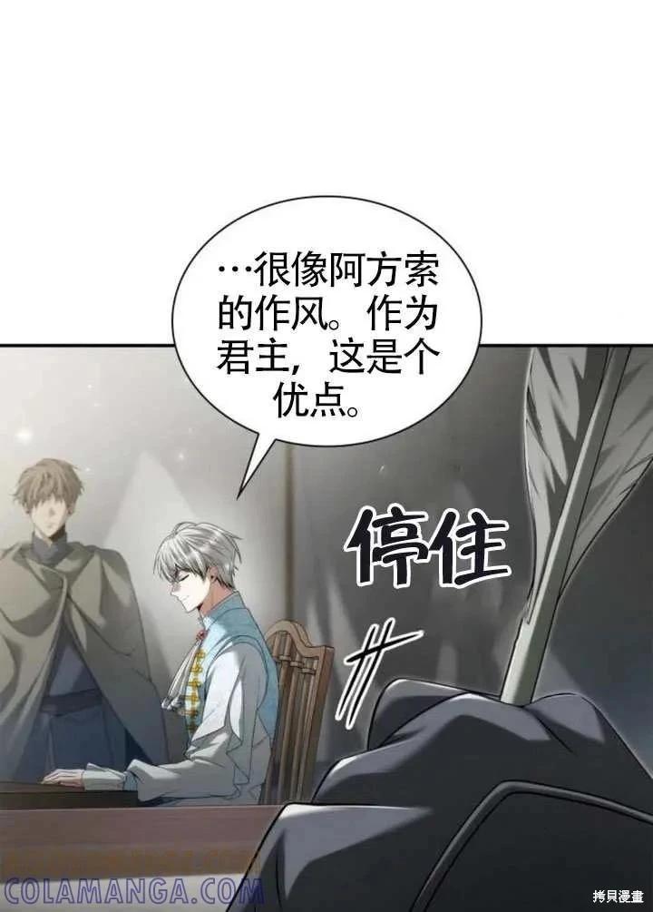 第 93 页
