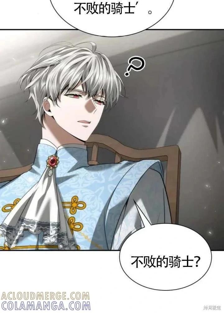 第 97 页