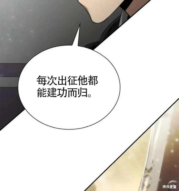 第 99 页