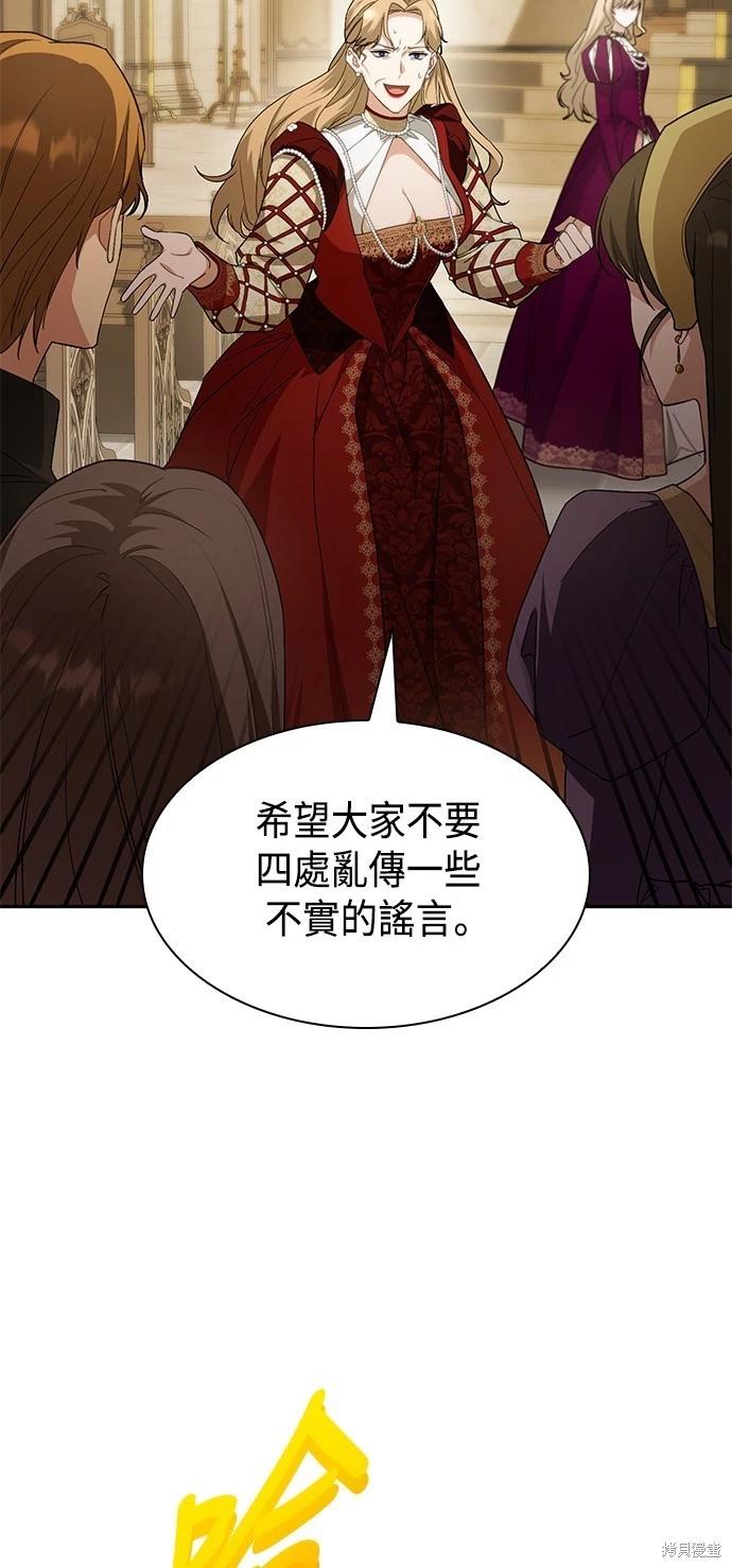 第 76 页