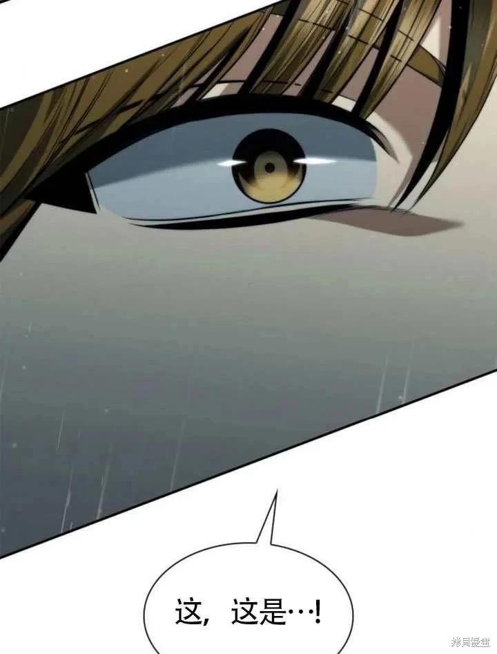 第 108 页