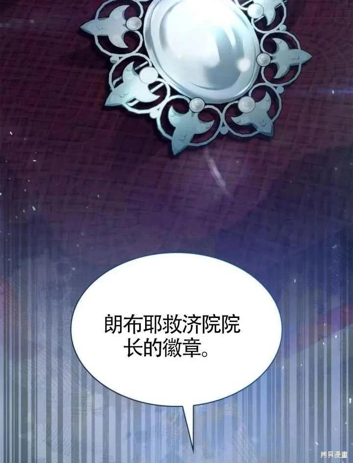 第 110 页