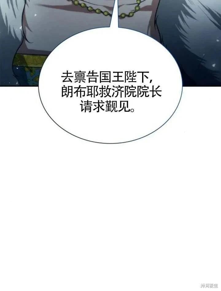 第 112 页
