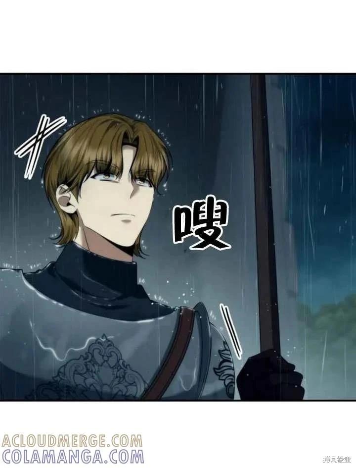 第 113 页