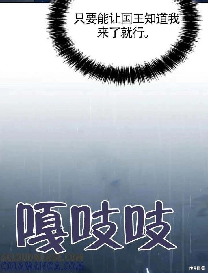 第 117 页