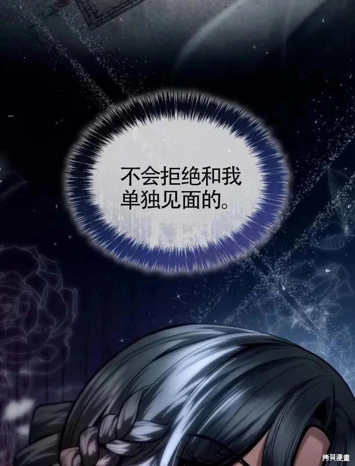 第 123 页