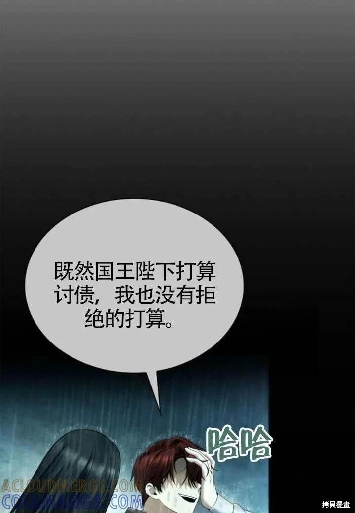 第 77 页