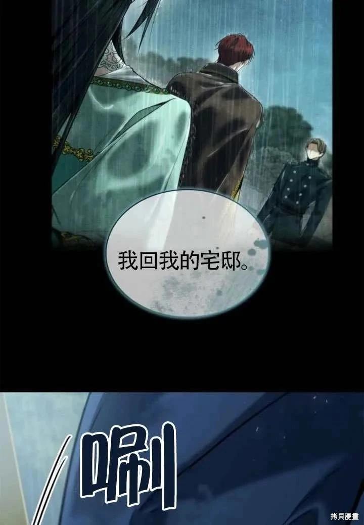 第 79 页