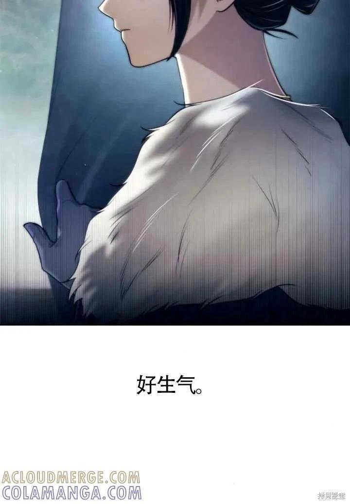 第 81 页