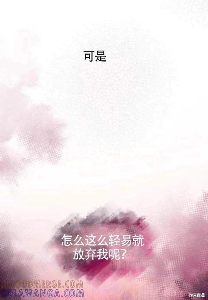 第 85 页