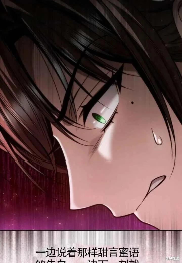 第 88 页