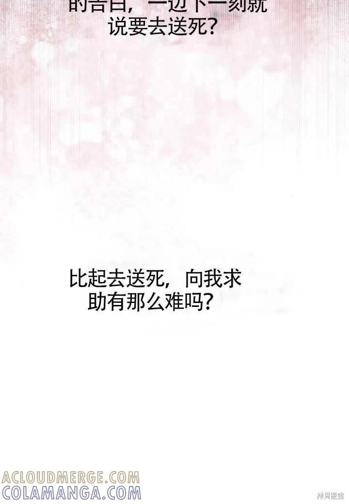 第 89 页
