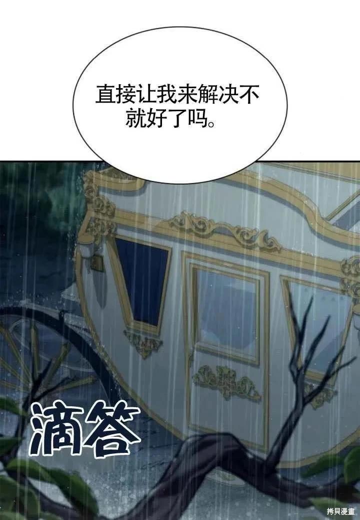 第 90 页