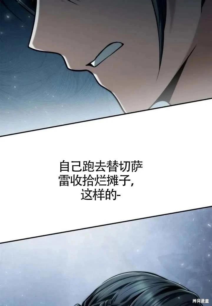 第 92 页