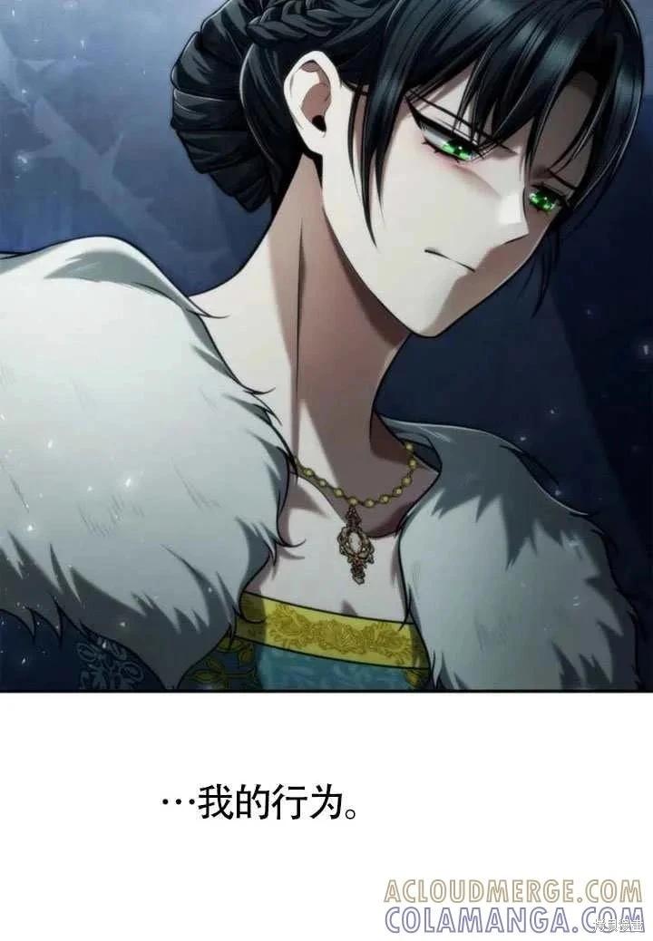 第 93 页