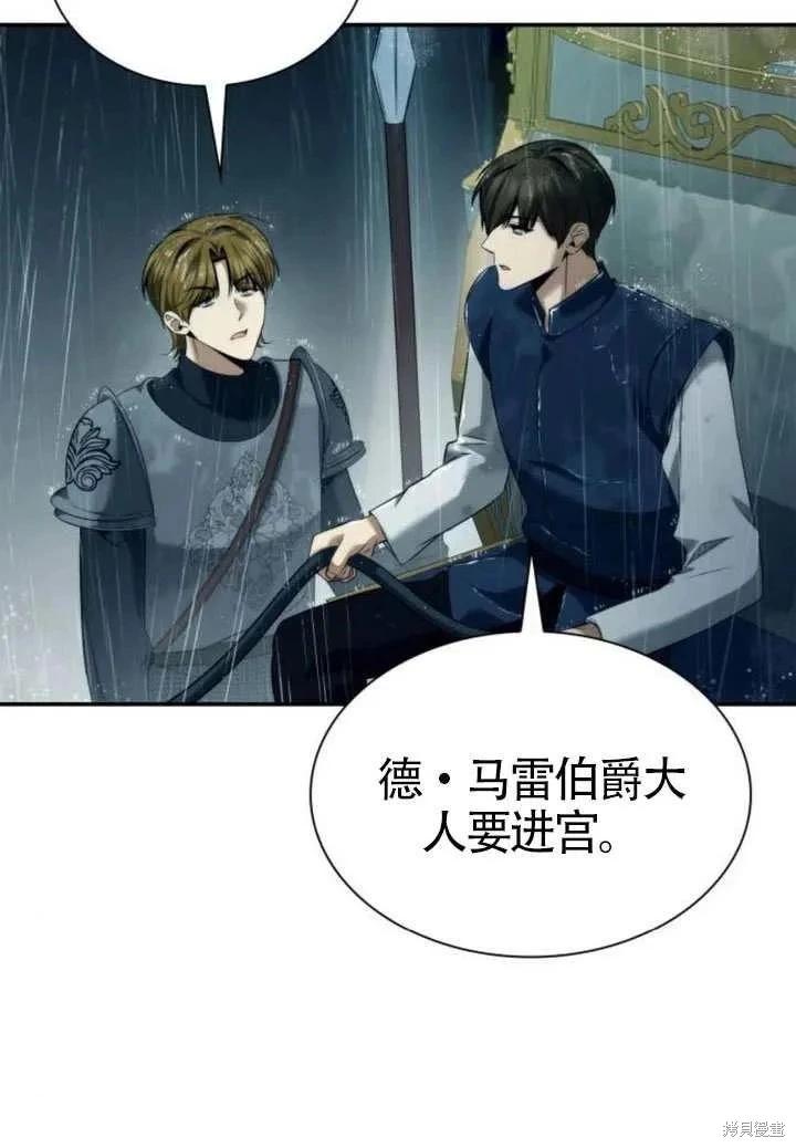 第 98 页