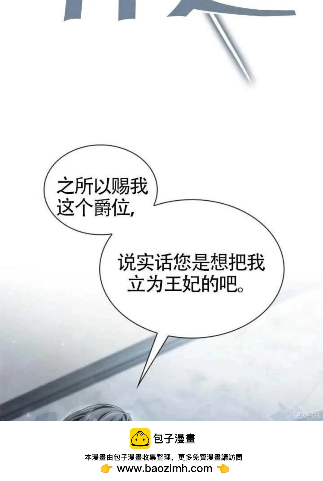 第 100 页
