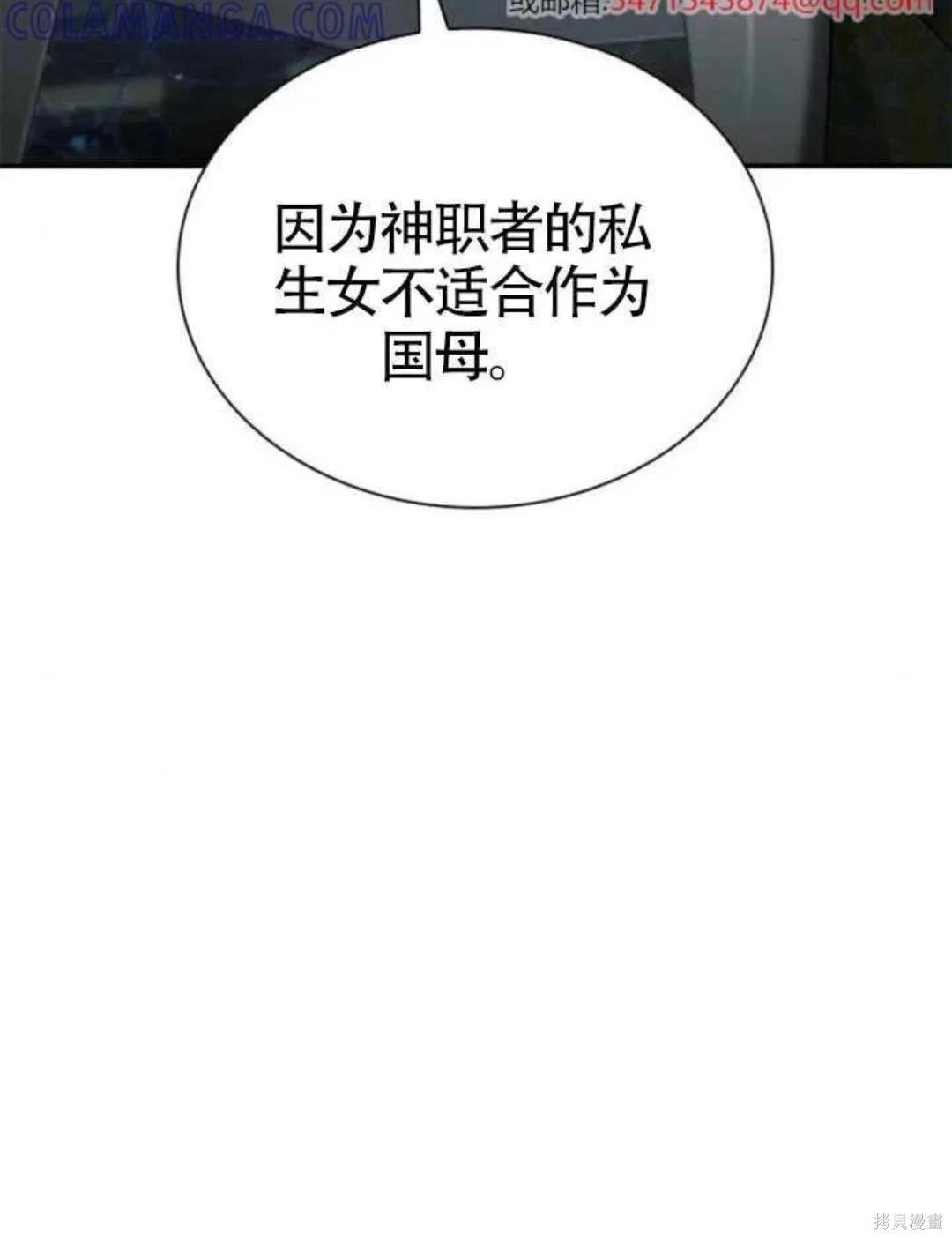 第 102 页