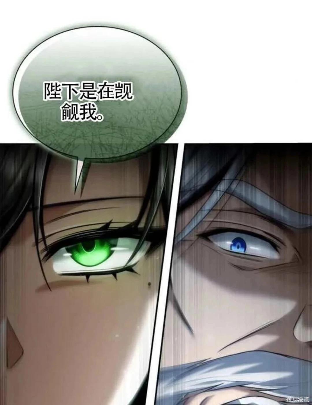第 103 页