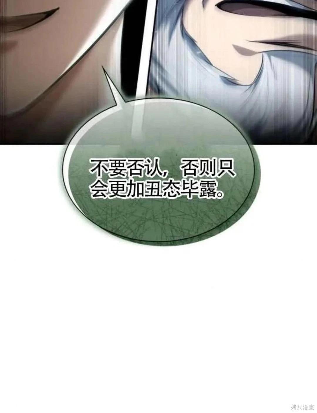 第 104 页