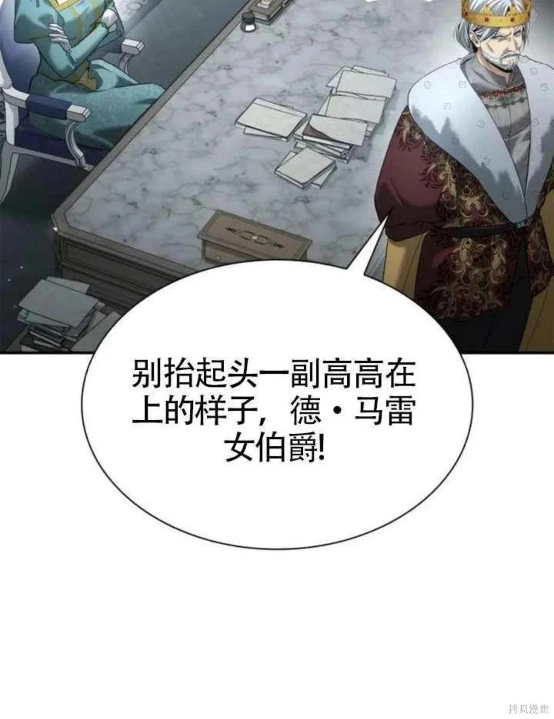 第 107 页