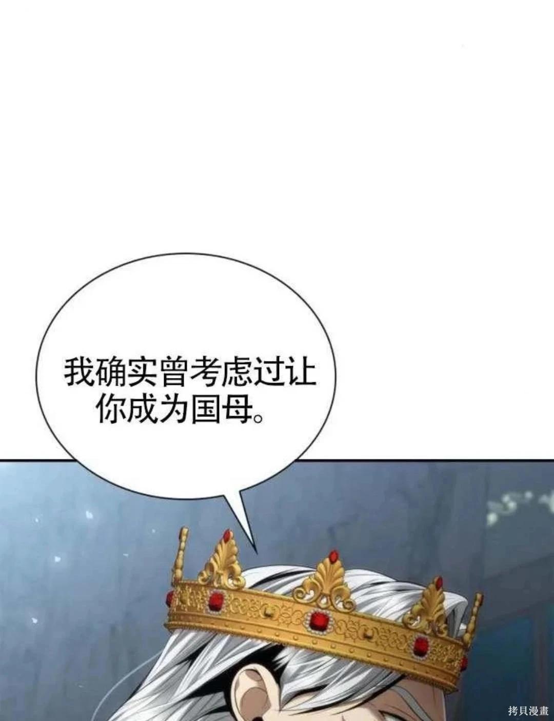 第 108 页