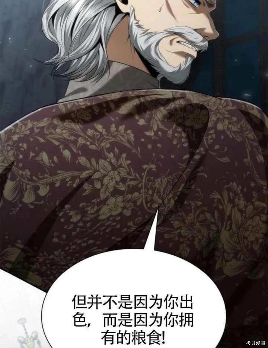 第 109 页