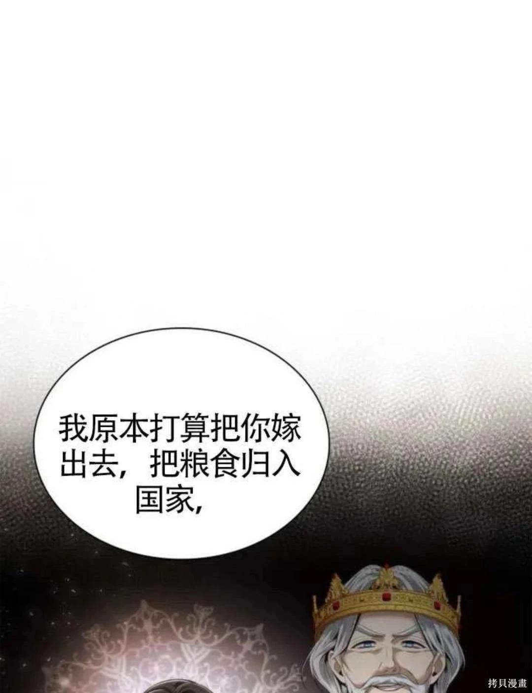 第 111 页