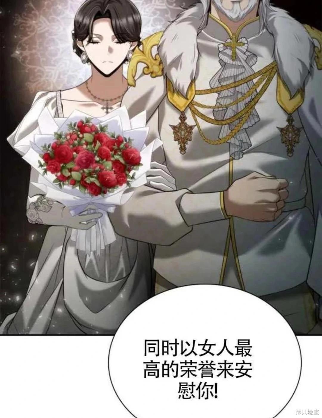 第 112 页