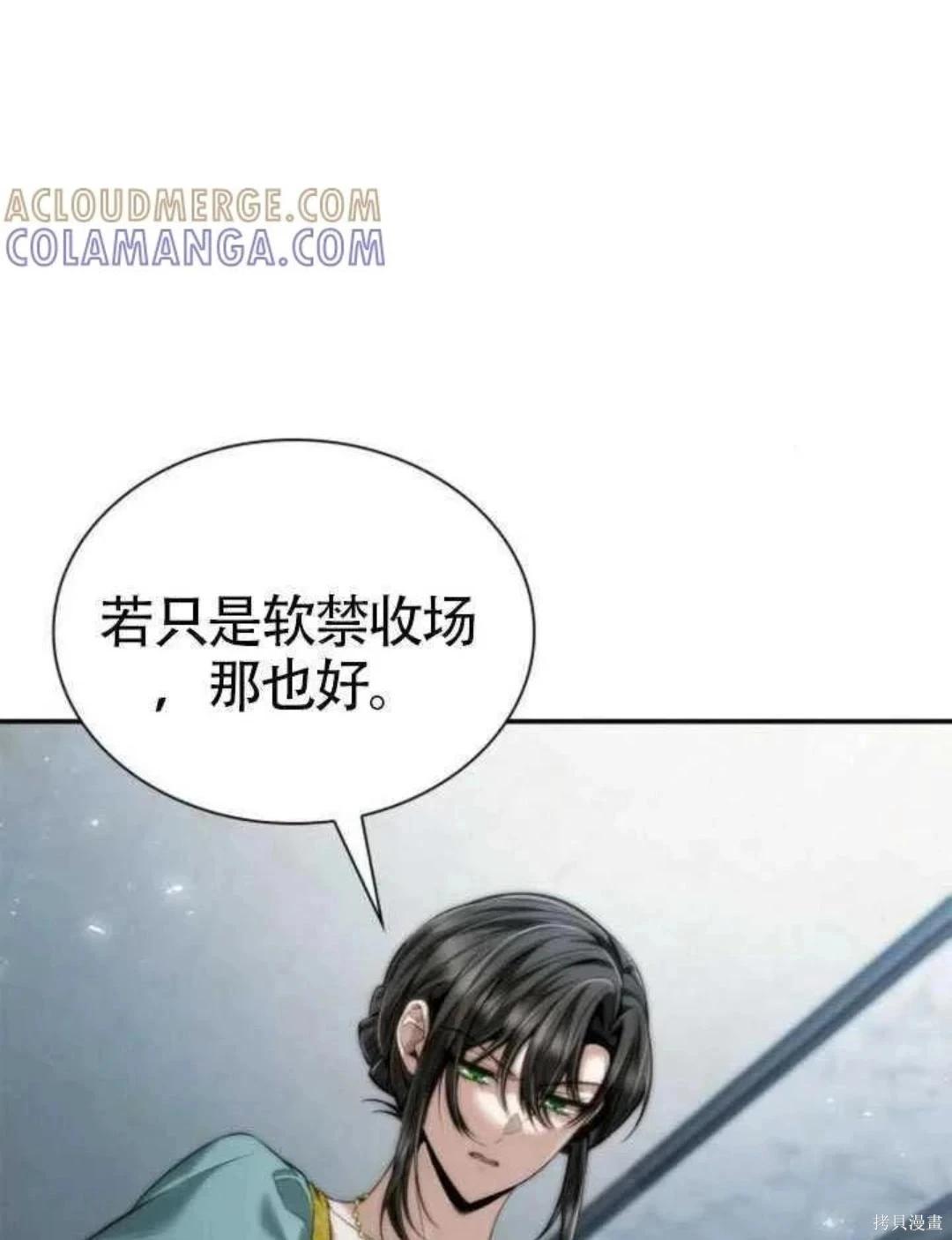 第 115 页