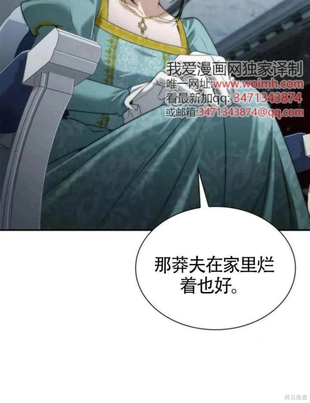 第 116 页