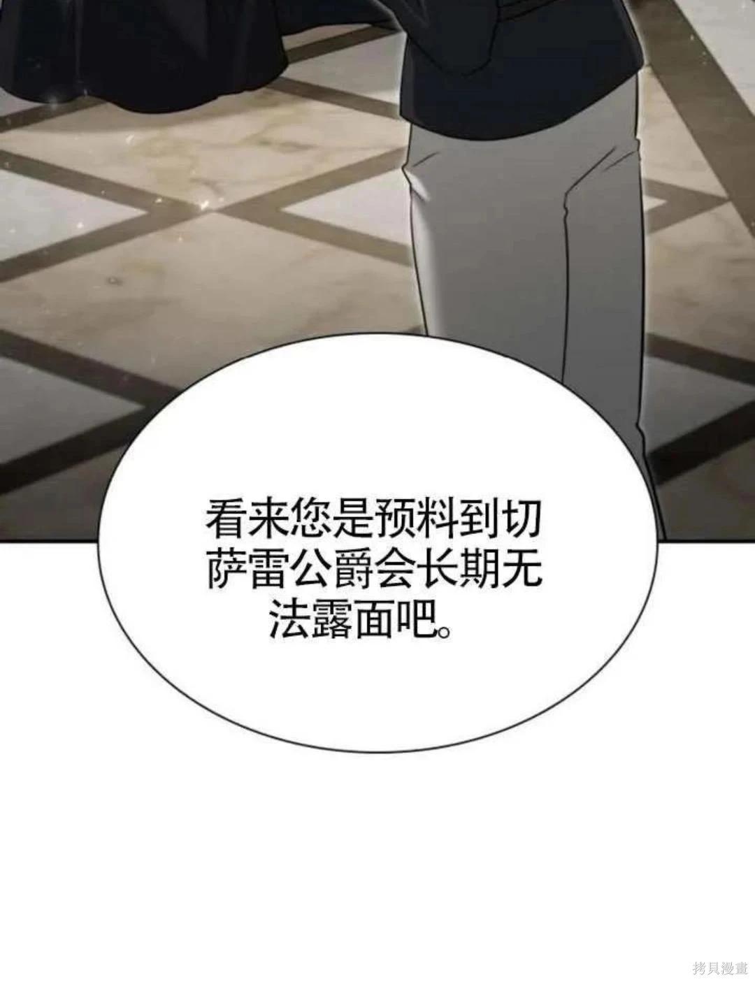 第 124 页