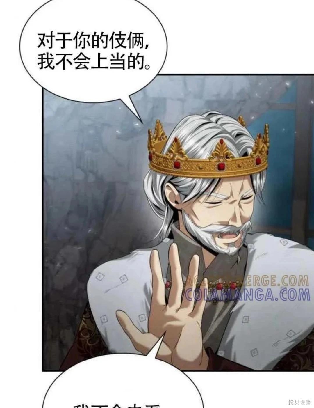 第 140 页